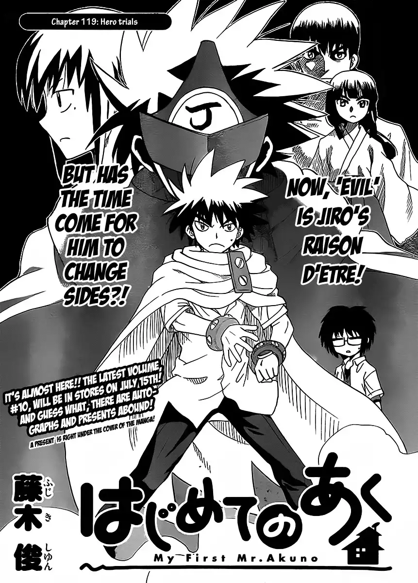 Hajimete no Aku Chapter 119 1